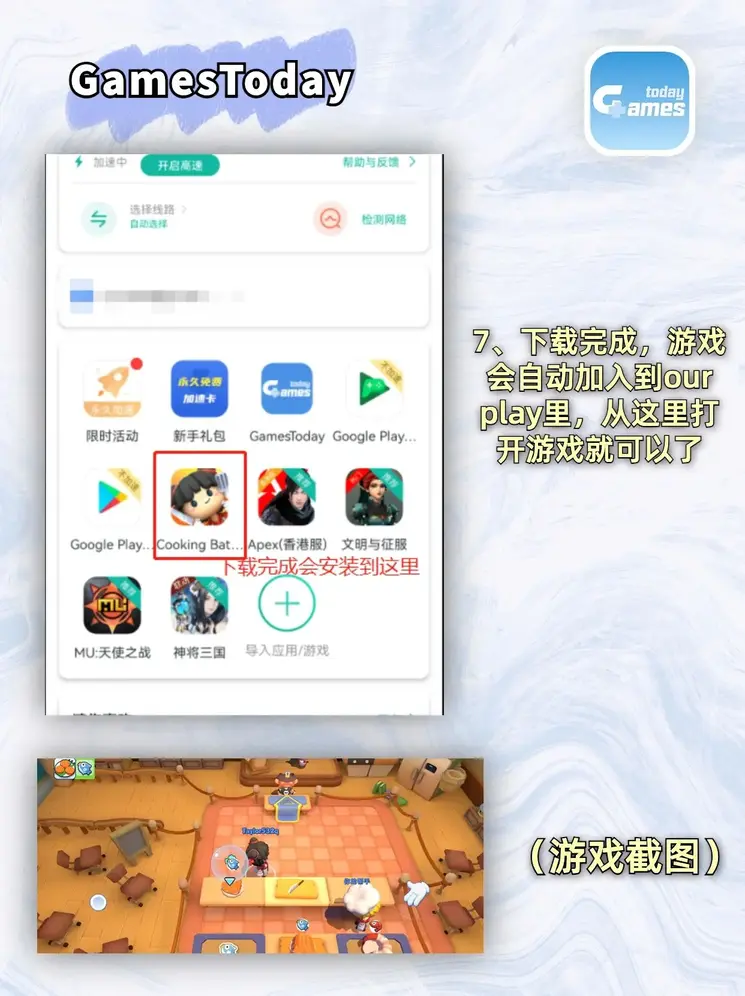 半岛体育手机版官网截图3